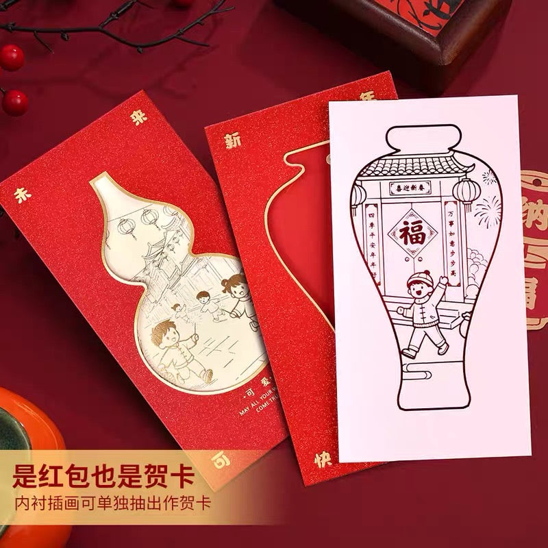 Gift Box of 6pcs Chinese Greeting Card Style Red Envelope Lucky Money Gift Packet