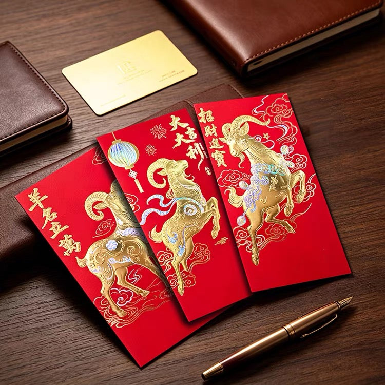 Fast Turnaround Custom 100pcs Year of the Goat Six Fixed Template Red Envelope Lucky Money Personalized Gift Packet for Wedding | Surname | Business | Celebration