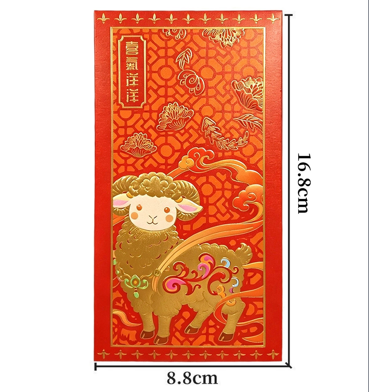 Pack of 12pcs 2027 Year of the Goat Red Envelopes Gold Foil Lucky Money Gift Packet can be Customized (Add Logo & Text)