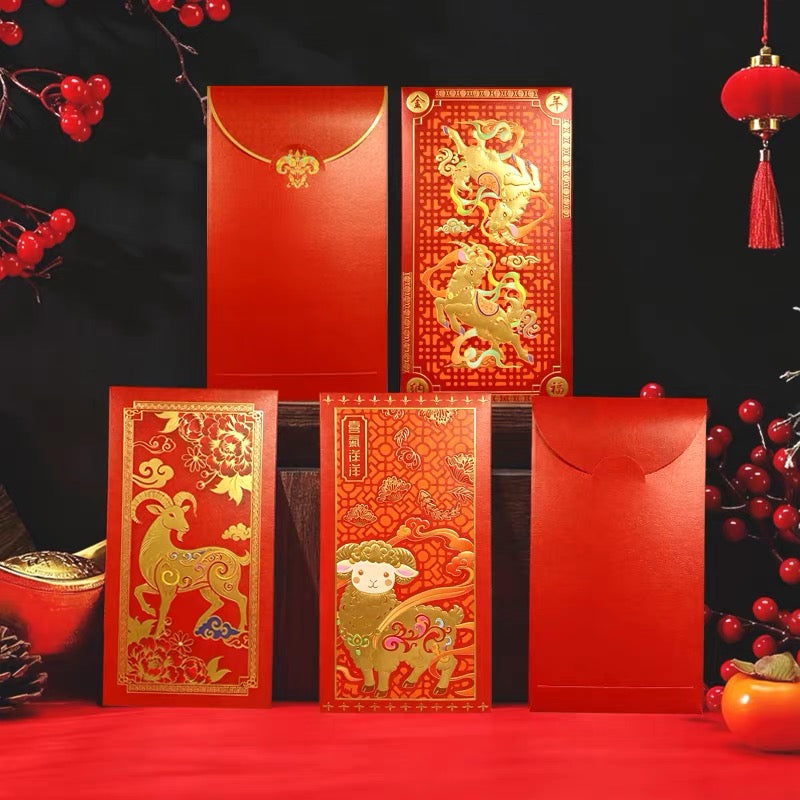 Pack of 12pcs 2027 Year of the Goat Red Envelopes Gold Foil Lucky Money Gift Packet can be Customized (Add Logo & Text)