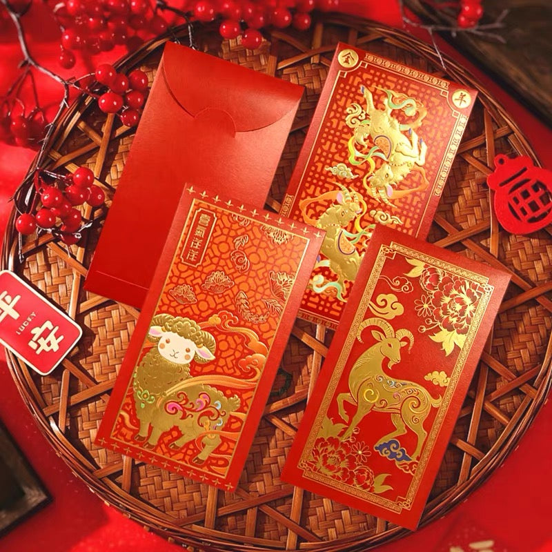 Pack of 12pcs 2027 Year of the Goat Red Envelopes Gold Foil Lucky Money Gift Packet can be Customized (Add Logo & Text)