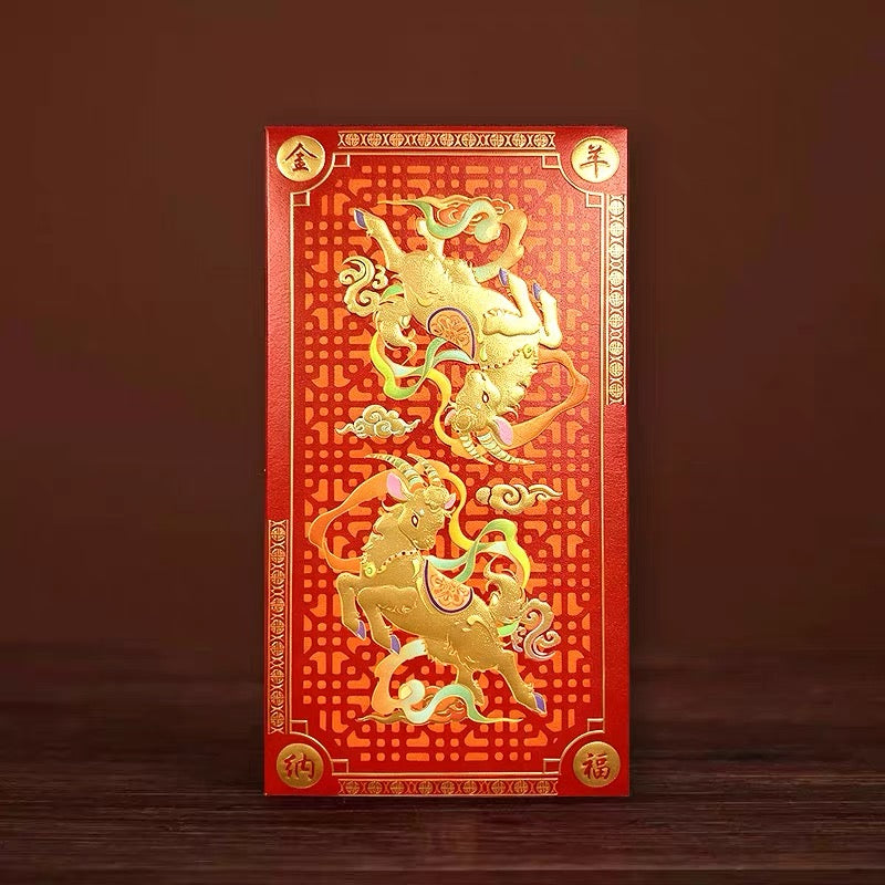 Pack of 12pcs 2027 Year of the Goat Red Envelopes Gold Foil Lucky Money Gift Packet can be Customized (Add Logo & Text)