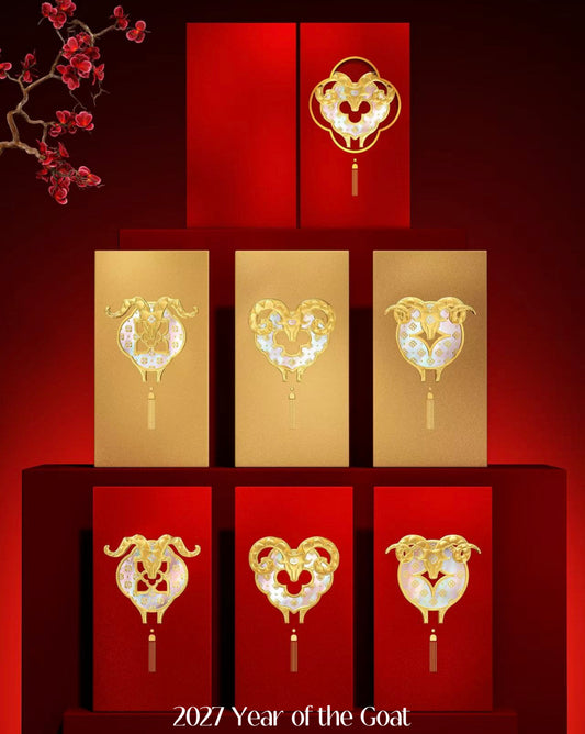 Custom (Add Logo & Text) High-end 20 Boxes Embossed Gold Foil Red Envelopes Chinese New Year of the Goat Lucky Money Packets