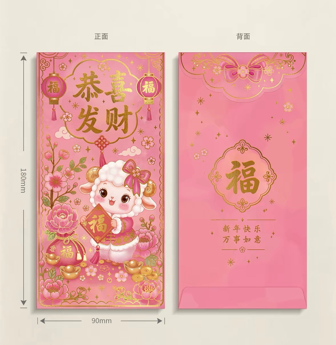 Pack of 12pcs Color Printing+Gold Foiled High-end Red Envelope Lucky Money Gifts Packet Chinese New Year of the Horse can Custom