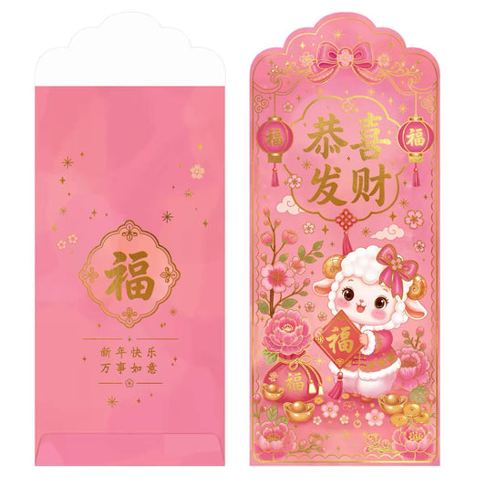 Pack of 12pcs Color Printing+Gold Foiled High-end Red Envelope Lucky Money Gifts Packet Chinese New Year of the Horse can Custom