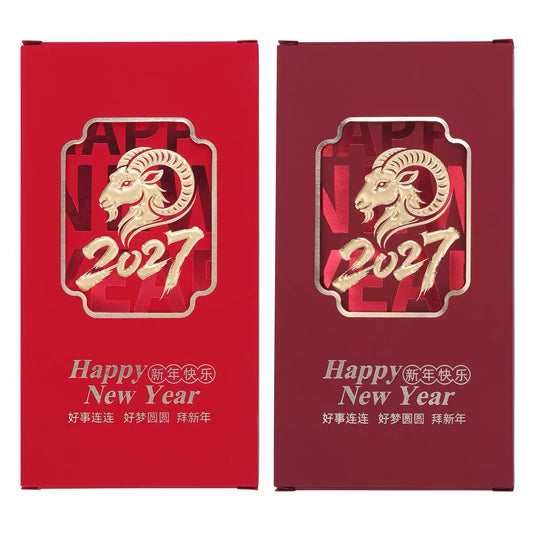 2027 Custom (Add Logo & Text) High-end 20 Boxes Embossed Gold Foil Red Envelopes Chinese New Year of the Goat Lucky Money Gift Packet