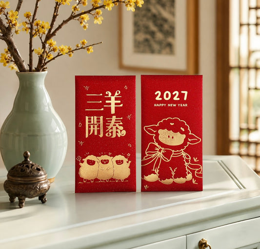 Various Custom-designed Gold Foil Red envelopes Year of the Goat Lucky Money Gift Packet for Business | Annual Gala | Event | Opening Ceremony
