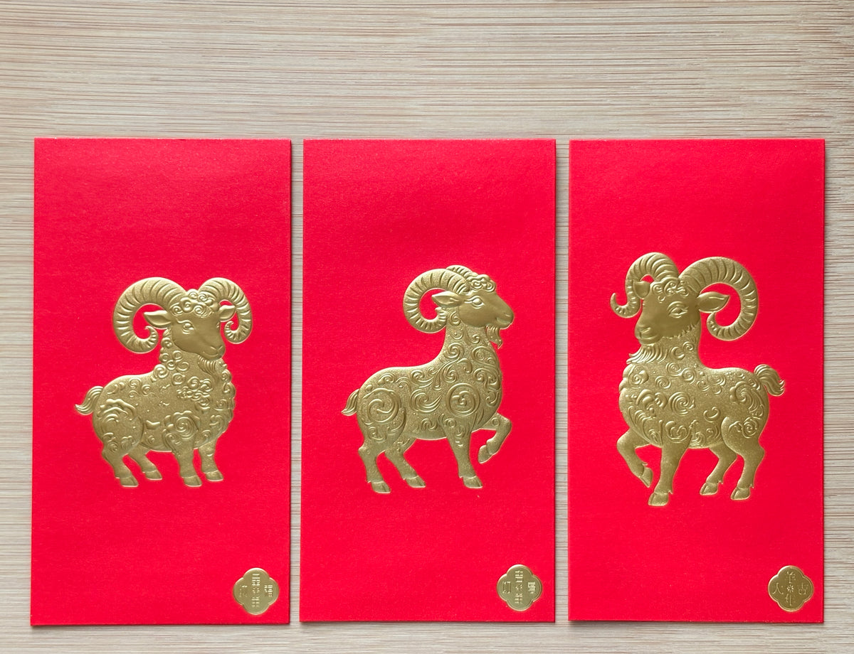 Pack of 12pcs Embossed Gold Foiled Creative Red Envelope Lucky Money Gifts Packet Chinese New Year of the Goat