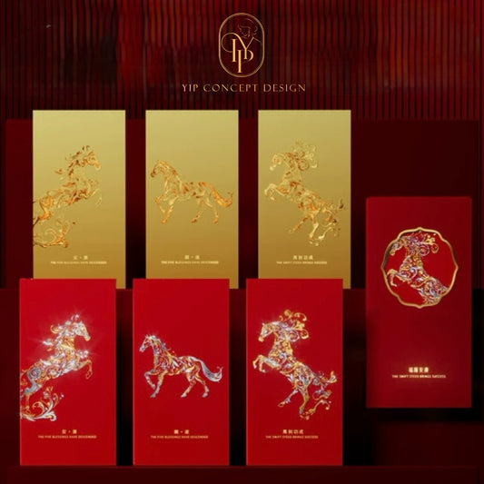 Custom (Add Logo & Text) High-end 20 Boxes Embossed Gold Foil Red Envelope: 馬年献瑞 Chinese New Year of the Horse Lucky Money Packets
