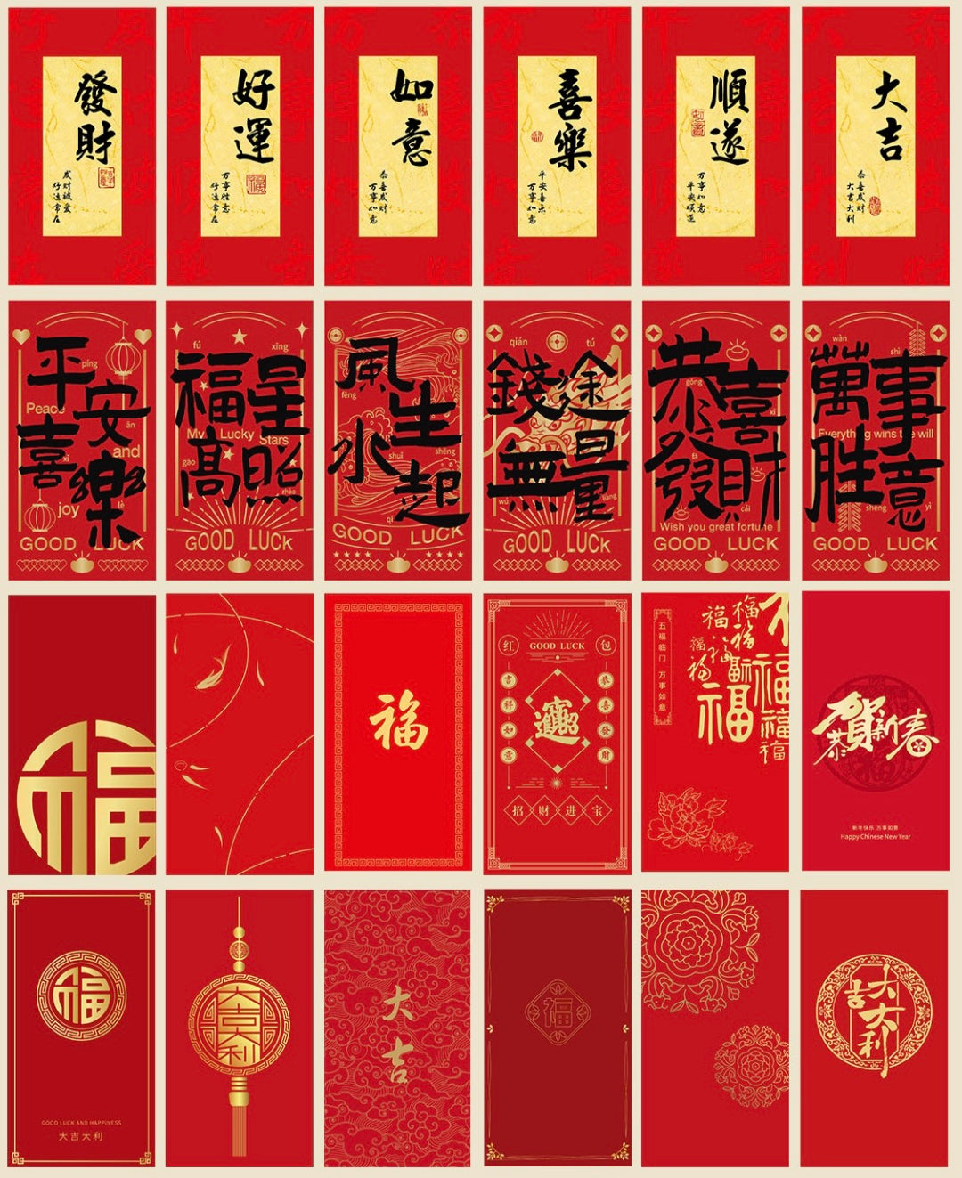 Fast Turn Around Custom(+Logo) 200pcs Red Envelope New Year Lucky Money Gift Packet for Business | Family Party | Wedding Event