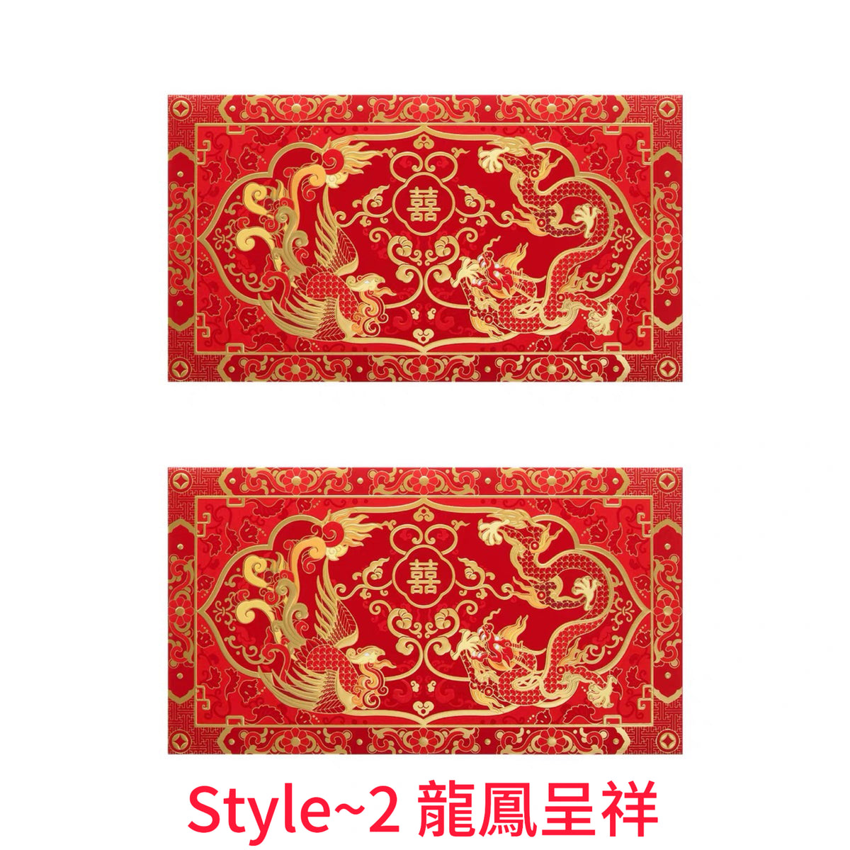 Pack of 2pcs Embossed Gold Foil Red Envelopes New Year | Wedding | Lucky Money Gift Packet