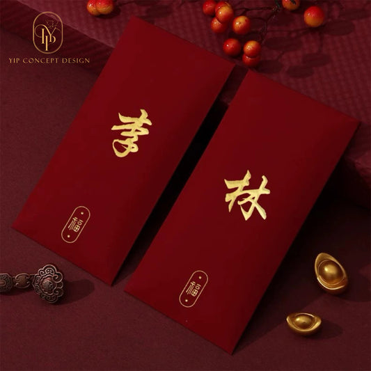 Custom Hong Kong Surname Pack of 30pcs 福 Red Envelopes Chinese New Year Lucky Money Gift Packets