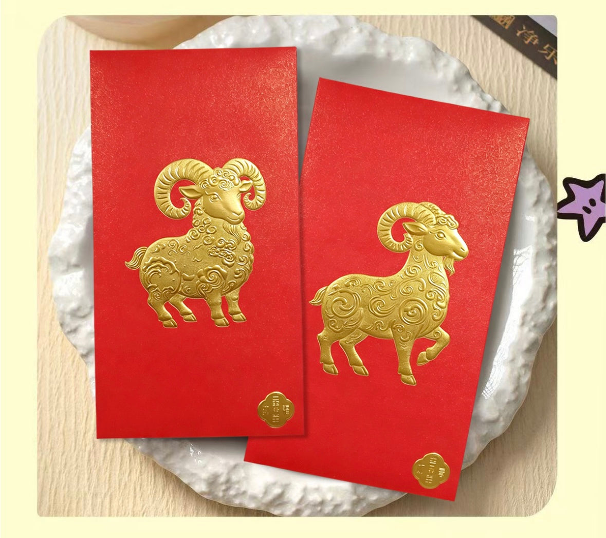 Pack of 12pcs Embossed Gold Foiled Creative Red Envelope Lucky Money Gifts Packet Chinese New Year of the Goat