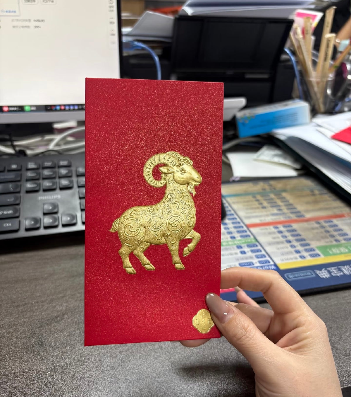 Pack of 12pcs Embossed Gold Foiled Creative Red Envelope Lucky Money Gifts Packet Chinese New Year of the Goat