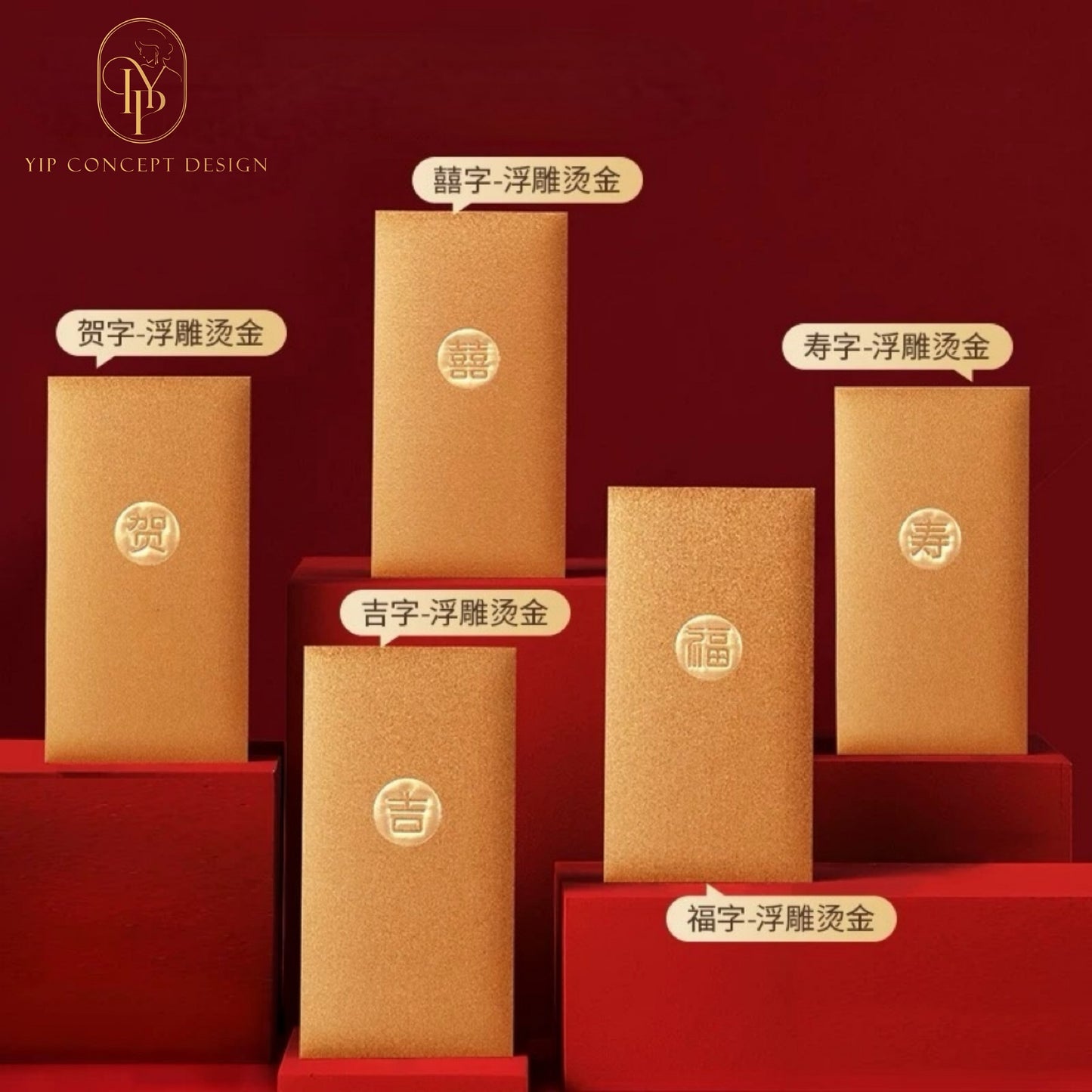 Pack of 15pcs Double Happiness Embossed Gold Foil 囍 and 福 Chinese New Year Wedding Red Envelope Bride and Groom Love Forever Lucky Money Gift Packet