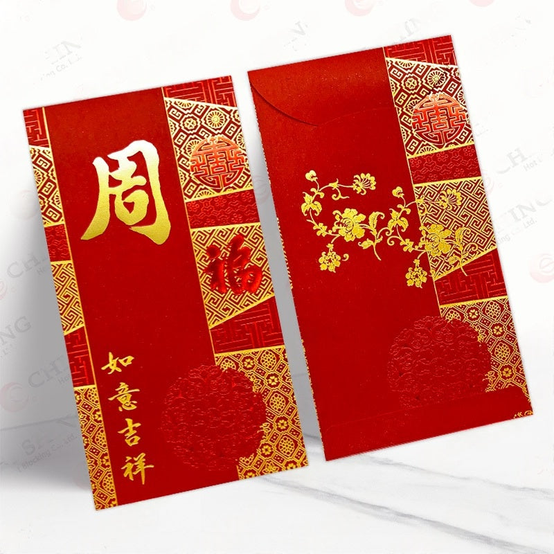 Pack of 100pcs Custom Classic Hong Kong Surname Red Envelope Lucky Money Gift Packet for New Year | Wedding Party