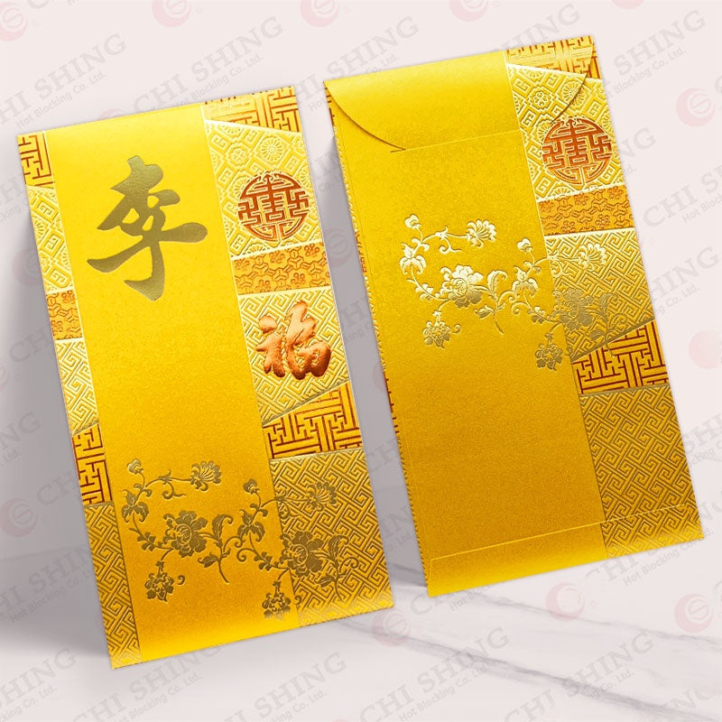 Pack of 100pcs Custom Classic Hong Kong Surname Red Envelope Lucky Money Gift Packet for New Year | Wedding Party