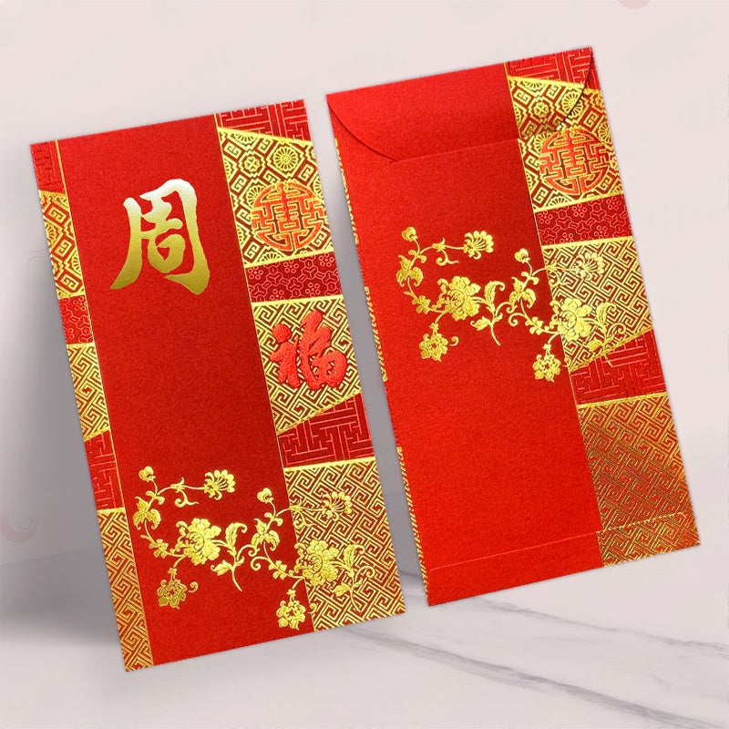Pack of 100pcs Custom Classic Hong Kong Surname Red Envelope Lucky Money Gift Packet for New Year | Wedding Party