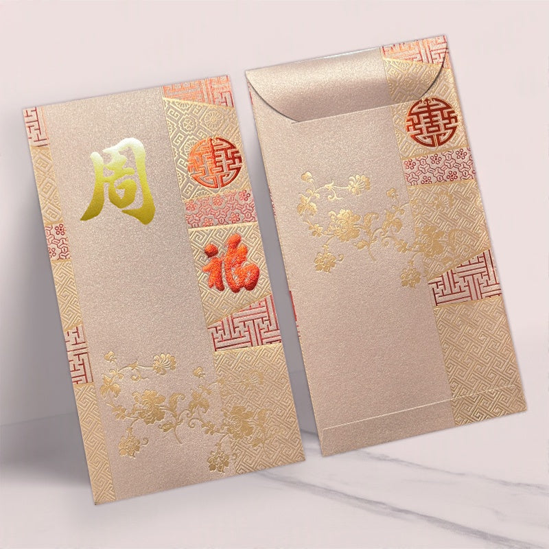 Pack of 100pcs Custom Classic Hong Kong Surname Red Envelope Lucky Money Gift Packet for New Year | Wedding Party