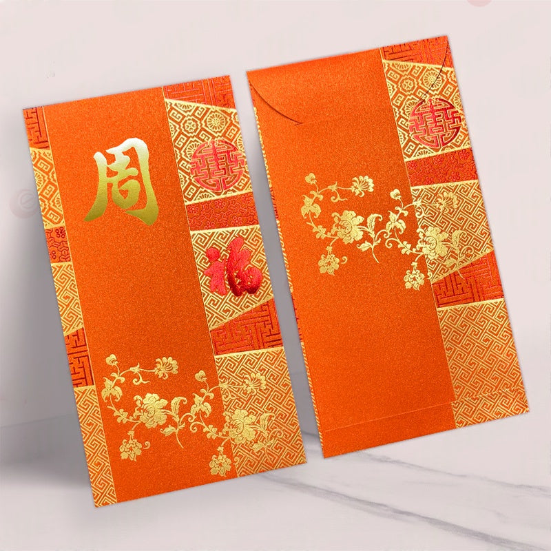Pack of 100pcs Custom Classic Hong Kong Surname Red Envelope Lucky Money Gift Packet for New Year | Wedding Party
