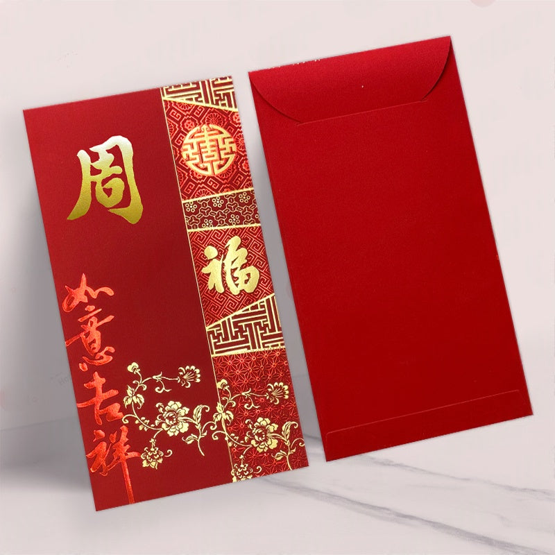 Pack of 100pcs Custom Classic Hong Kong Surname Red Envelope Lucky Money Gift Packet for New Year | Wedding Party