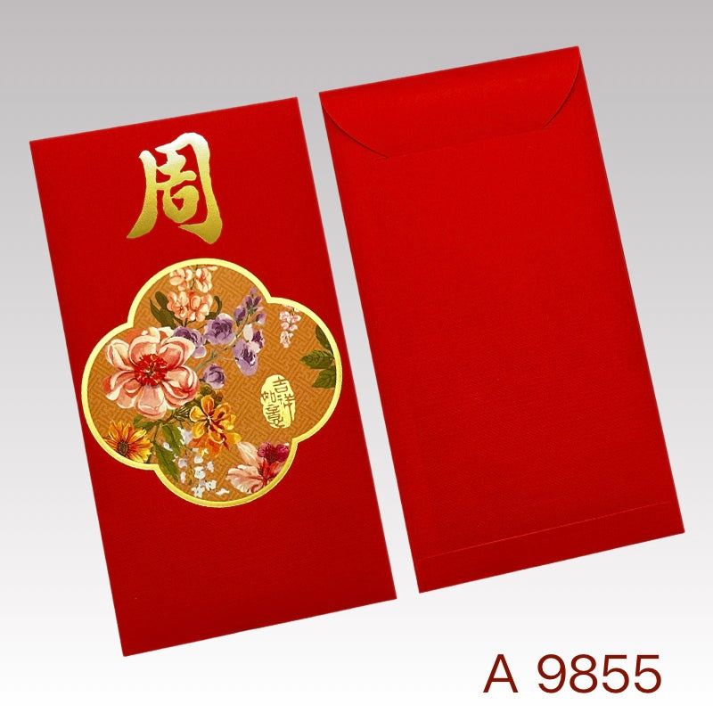 Pack of 100pcs Gold Foiled Red Envelope Lucky Money Gifts Packet for Chinese New Year | Wedding