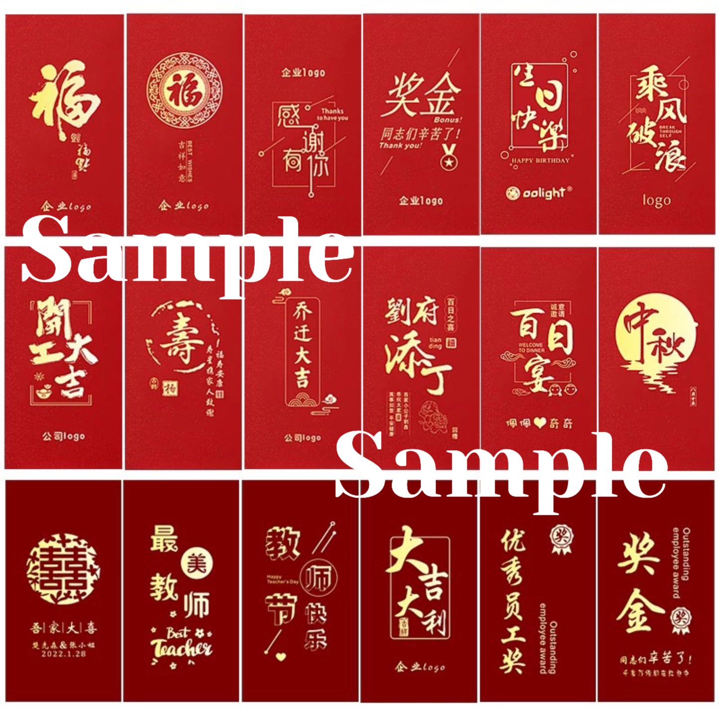 Custom 100pcs Red Envelope with Logo or Text Limited Printing Range (60*130mm≈2.4*5.1in) Red Envelope Lucky Money Personalized Gifts Packet