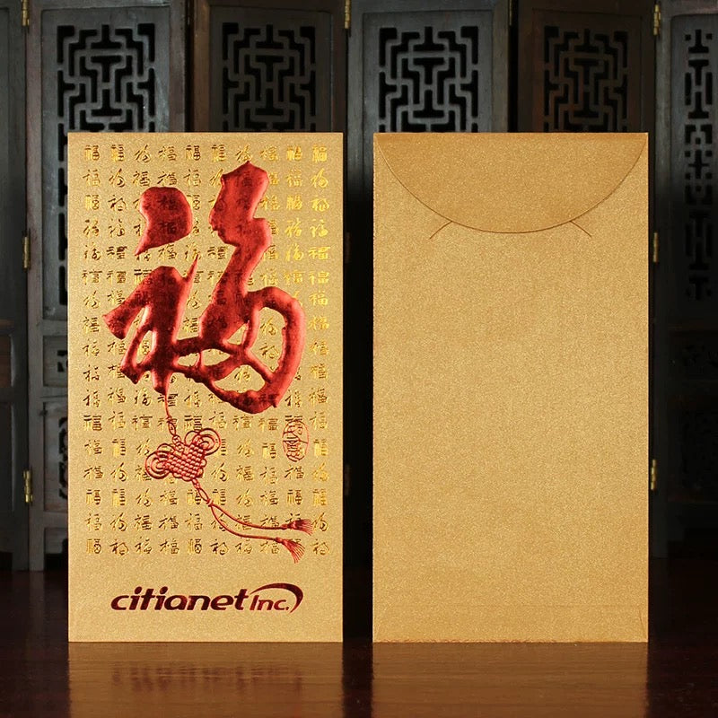 Custom 1000pcs High-end for Business Order Red Envelopes Limited Printing Range (3*8cm) with Gold Foiled Embossed 迎春接福 Lucky Money Personalized Gift Packet