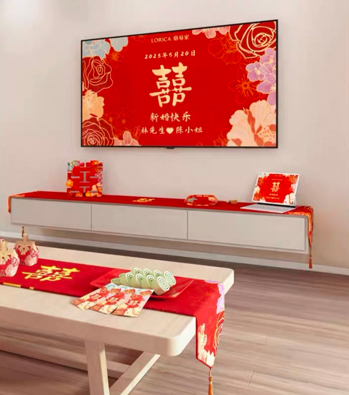 繁花似锦 Living Room Wedding Decoration, Exclusive Wedding Room Ornaments