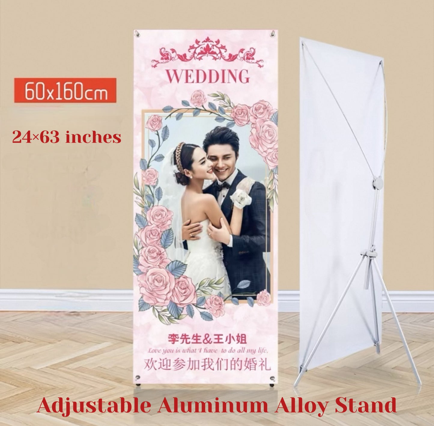 Custom X-Stand Banner Adjustable Business Sign Personalized Advertising Print Image | Logo Best for Birthday | Parties | Event | Wedding | Trade Shows