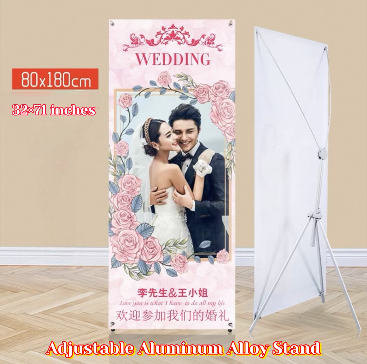 Custom X-Stand Banner Adjustable Business Sign Personalized Advertising Print Image | Logo Best for Birthday | Parties | Event | Wedding | Trade Shows