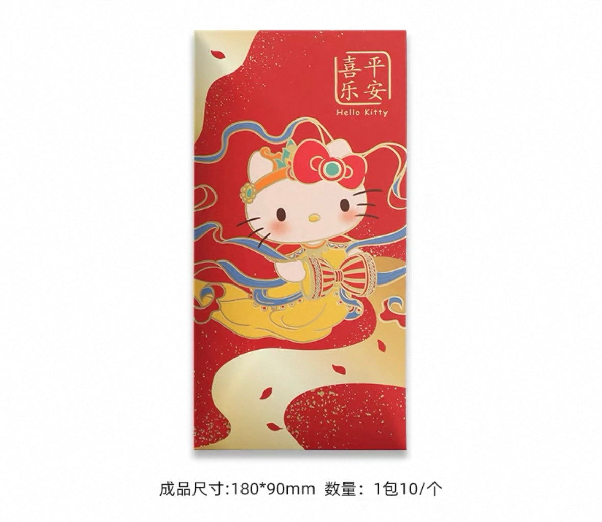 Pack of 10pcs Sanrio Official Hello Kitty Wedding Chinese New Year Red Envelope Lucky Money Personalized Gift Packet