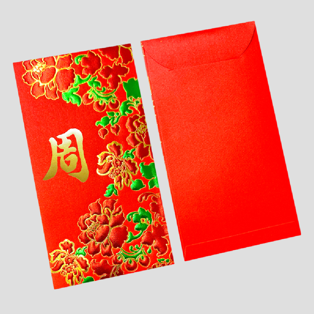 Pack of 200pcs Custom High-end Classic Hong Kong Surname Red Envelope Lucky Money Gift Packet for Chinese New Year | Wedding Party
