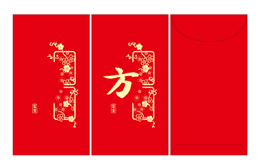 Pack of 100pcs Custom Classic Family Nemes Chinese New Year Gold Foiled Envelopes Lucky Money Gift Packet