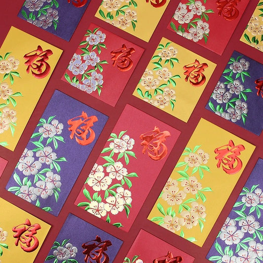 Pack of 20pcs High-end Embossed 迎福樱花 Gold Foil Chinese New Year Red Envelope Lucky Money Gift Packet