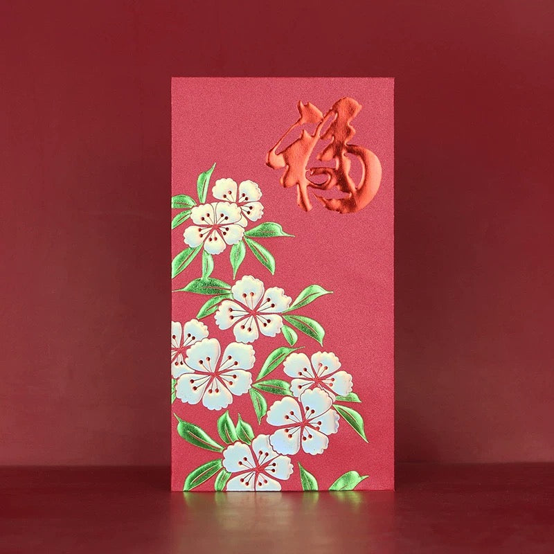 Pack of 20pcs High-end Embossed 迎福樱花 Gold Foil Chinese New Year Red Envelope Lucky Money Gift Packet