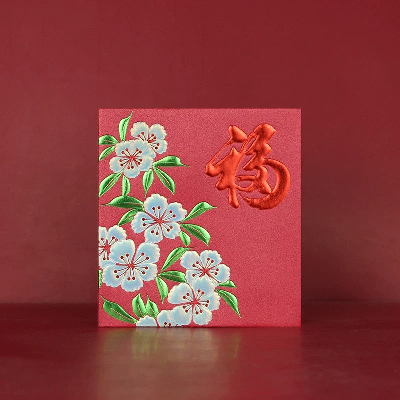 Pack of 20pcs High-end Embossed 迎福樱花 Gold Foil Chinese New Year Red Envelope Lucky Money Gift Packet