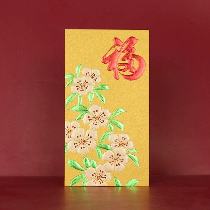 Pack of 20pcs High-end Embossed 迎福樱花 Gold Foil Chinese New Year Red Envelope Lucky Money Gift Packet