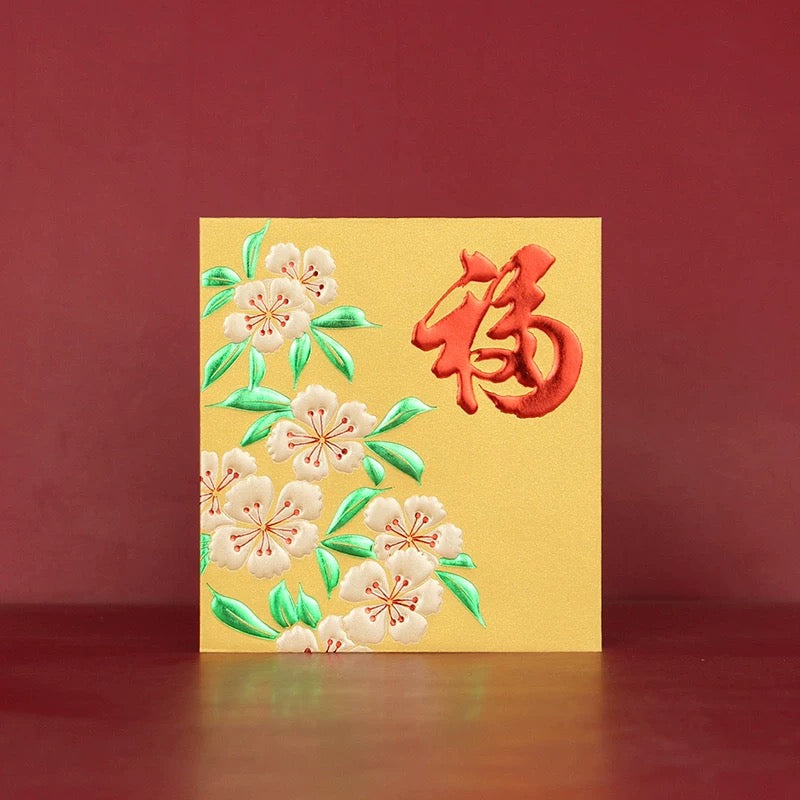 Pack of 20pcs High-end Embossed 迎福樱花 Gold Foil Chinese New Year Red Envelope Lucky Money Gift Packet