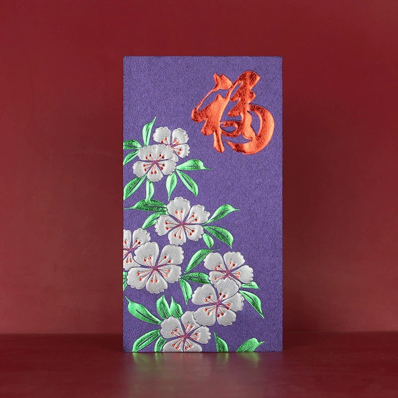Pack of 20pcs High-end Embossed 迎福樱花 Gold Foil Chinese New Year Red Envelope Lucky Money Gift Packet