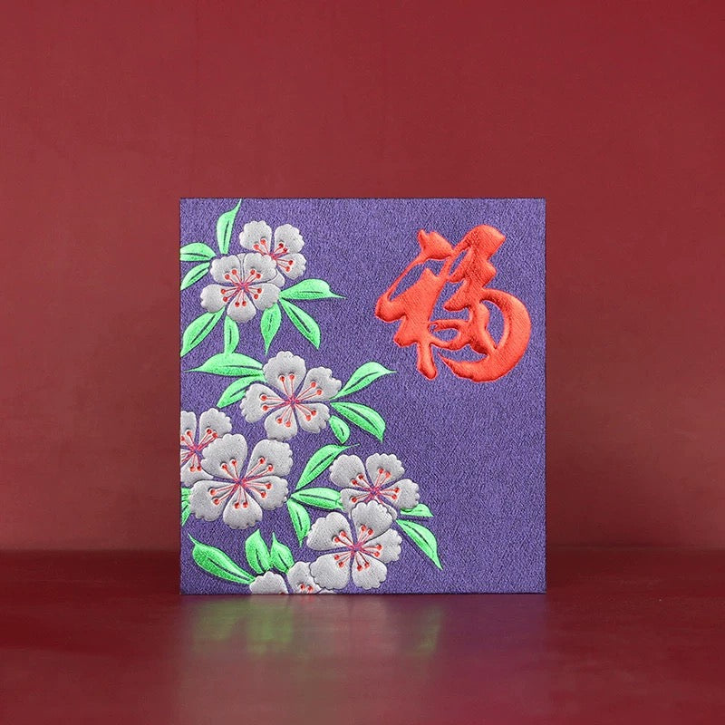 Pack of 20pcs High-end Embossed 迎福樱花 Gold Foil Chinese New Year Red Envelope Lucky Money Gift Packet