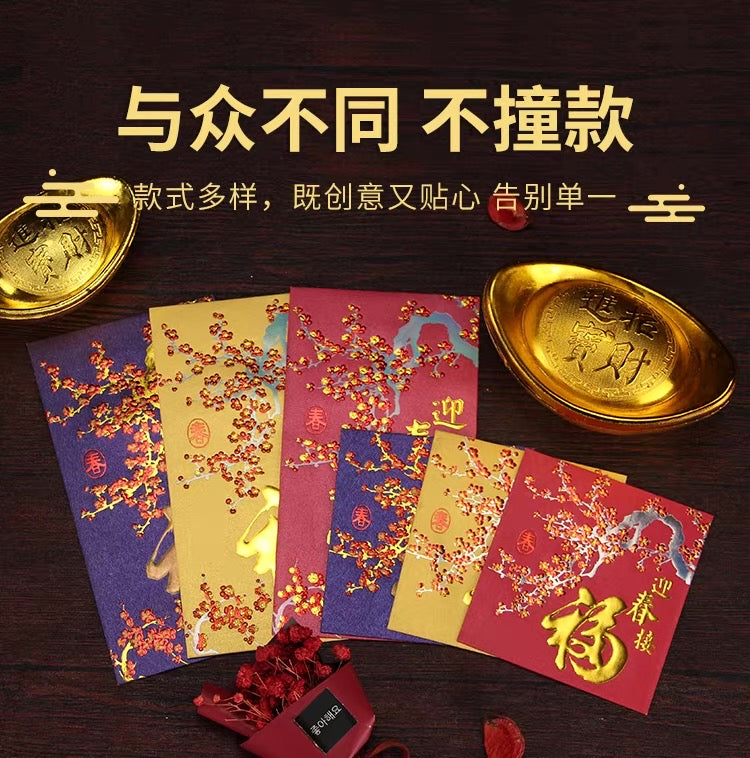Pack of 20pcs High-end Embossed Gold Foil 福 Red Envelopes for New Year | Wedding | Bless | Moving Lucky Money Gift Packet