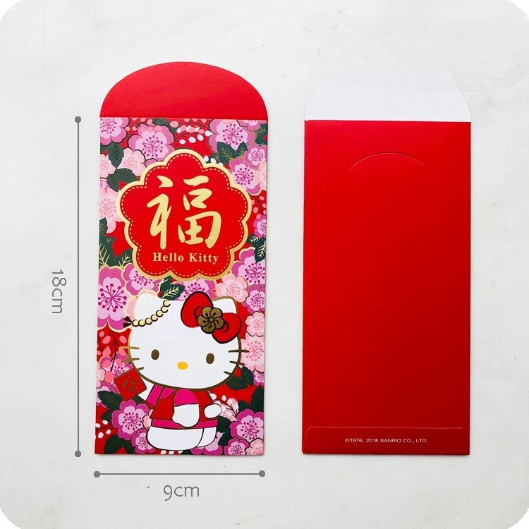 Pack of 10pcs NEW Sanrio Official Hello Kitty 福满花 Chinese New Year Red Envelope Lucky Money Gift Packet