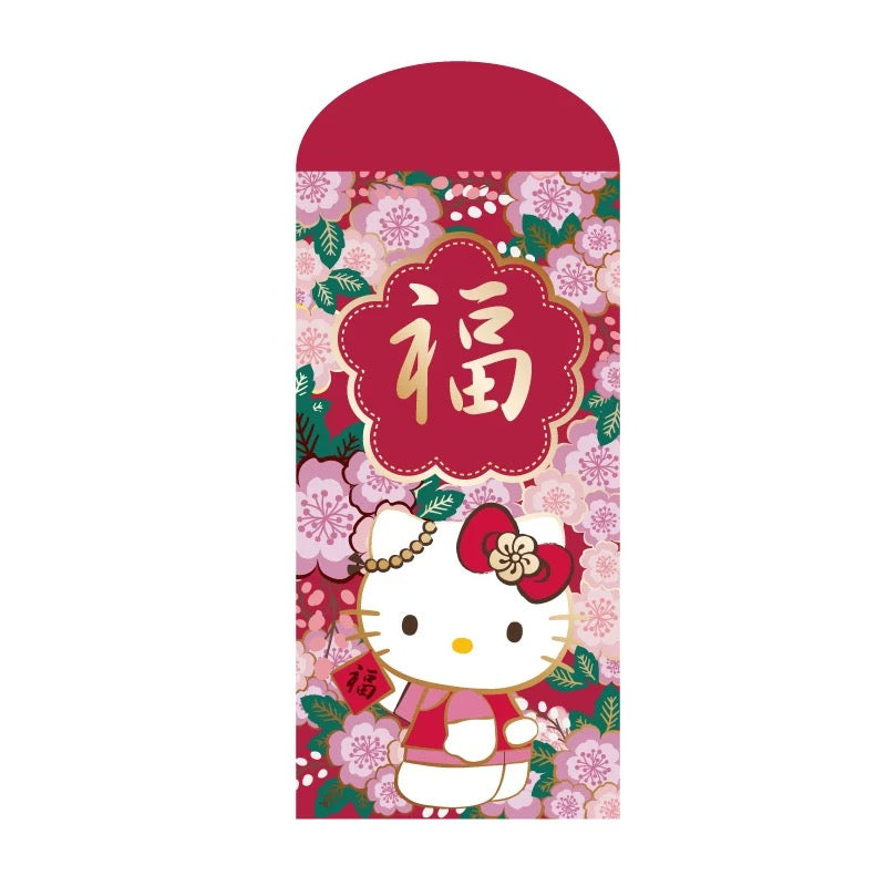 Pack of 10pcs NEW Sanrio Official Hello Kitty 福满花 Chinese New Year Red Envelope Lucky Money Gift Packet