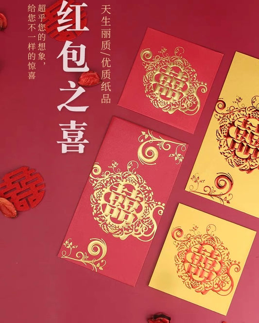 Pack of 50pcs High-end Double Happiness 囍 Gold Foil Wedding Red Envelope | Love Forever Lucky Money Gift Packet for Chinese New Year | Wedding Party | Event