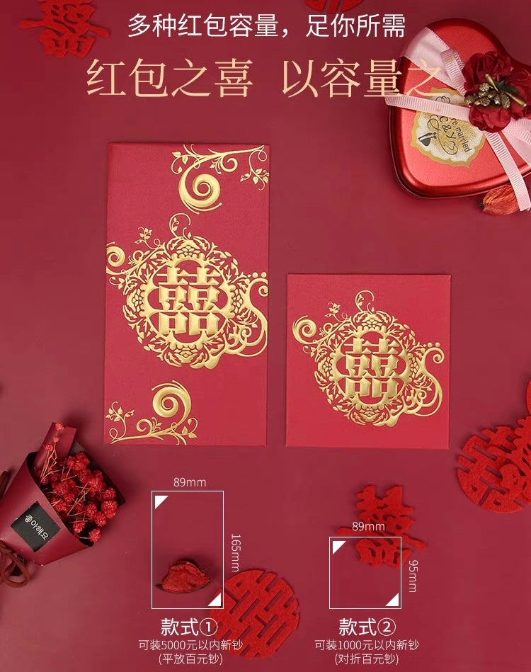 Pack of 50pcs High-end Double Happiness 囍 Gold Foil Wedding Red Envelope | Love Forever Lucky Money Gift Packet for Chinese New Year | Wedding Party | Event