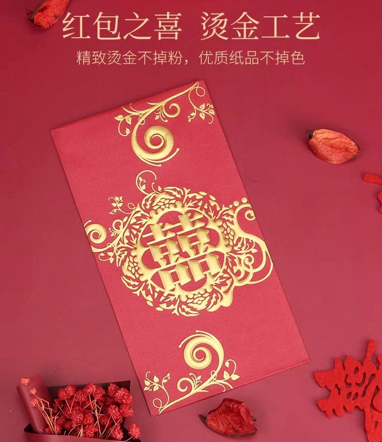 Pack of 50pcs High-end Double Happiness 囍 Gold Foil Wedding Red Envelope | Love Forever Lucky Money Gift Packet for Chinese New Year | Wedding Party | Event