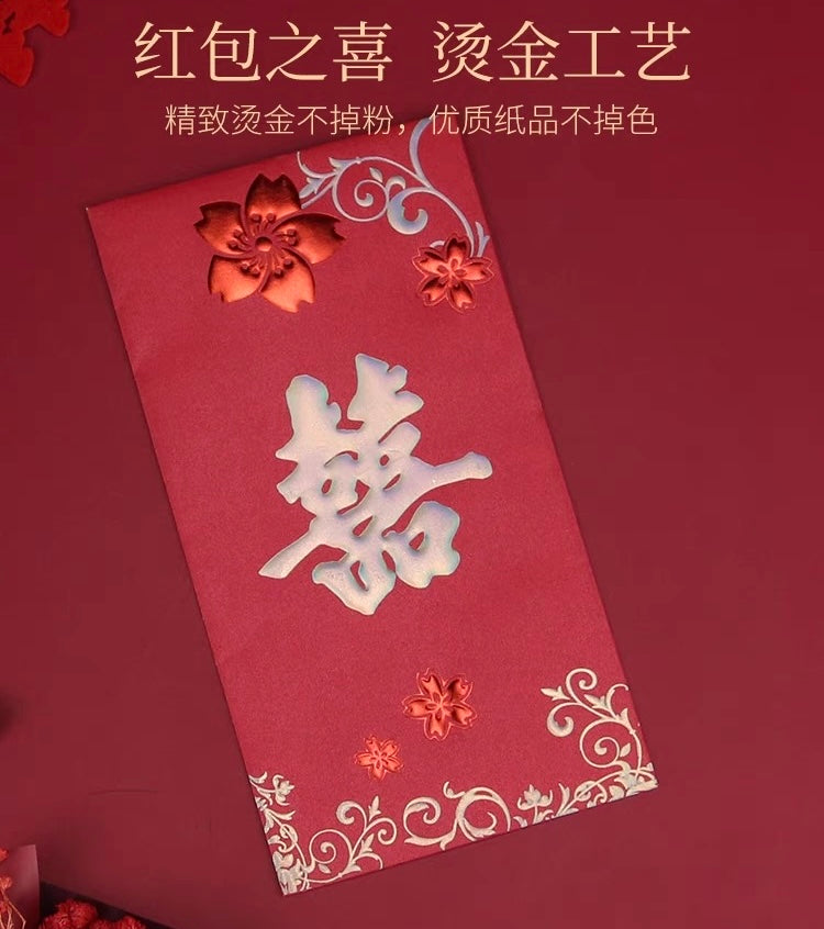 Pack of 20pcs Double Happiness 囍 Gold Foil Wedding Red Envelope | Love Forever Lucky Money Gift Packet for Wedding Party | Event