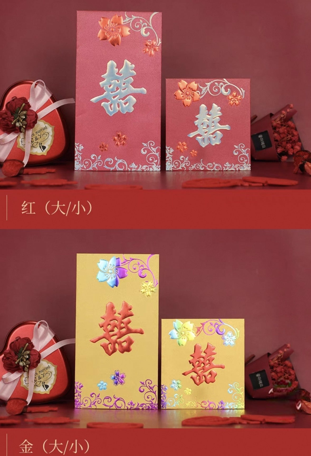 Pack of 20pcs Double Happiness 囍 Gold Foil Wedding Red Envelope | Love Forever Lucky Money Gift Packet for Wedding Party | Event