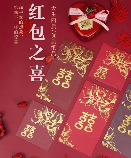 Pack of 50pcs High-end Double Happiness 囍 Gold Foil Wedding Red Envelope | Love Forever Lucky Money Gift Packet for Chinese New Year | Wedding Party | Event